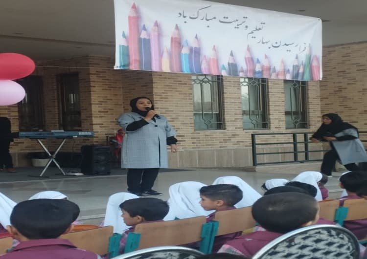 کودکستان ابن سینا