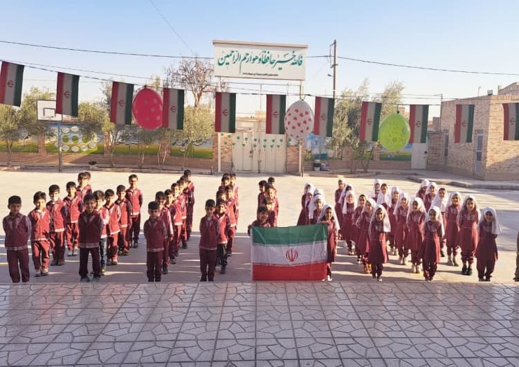 کودکستان ابن سینا